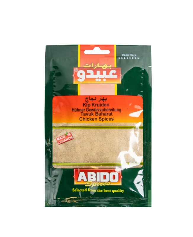 Abido, Chicken Spices, Lebanon, 10x50g