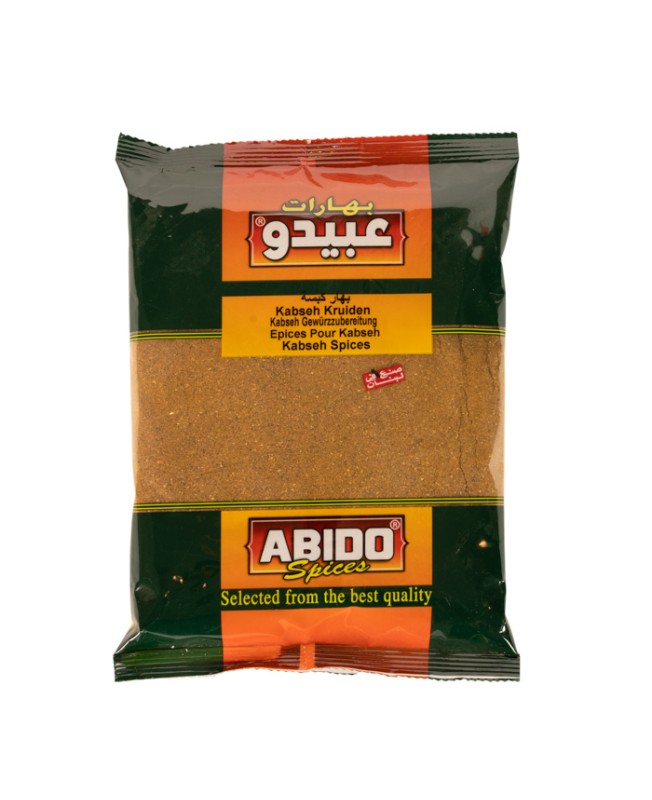 Abido, Kabseh Spices, Lebanon, 1x500g