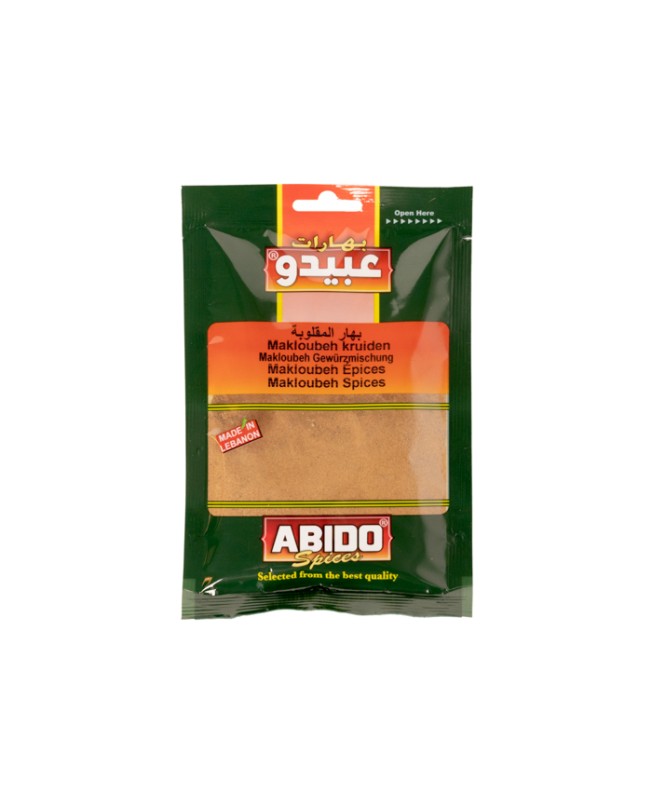 Abido, Makloubi Spices, Lebanon, 10x50g