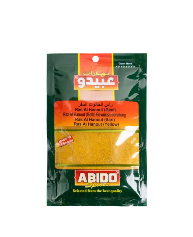 Abido, Ras Al Hanout (Yellow), Lebanon, 10x50g