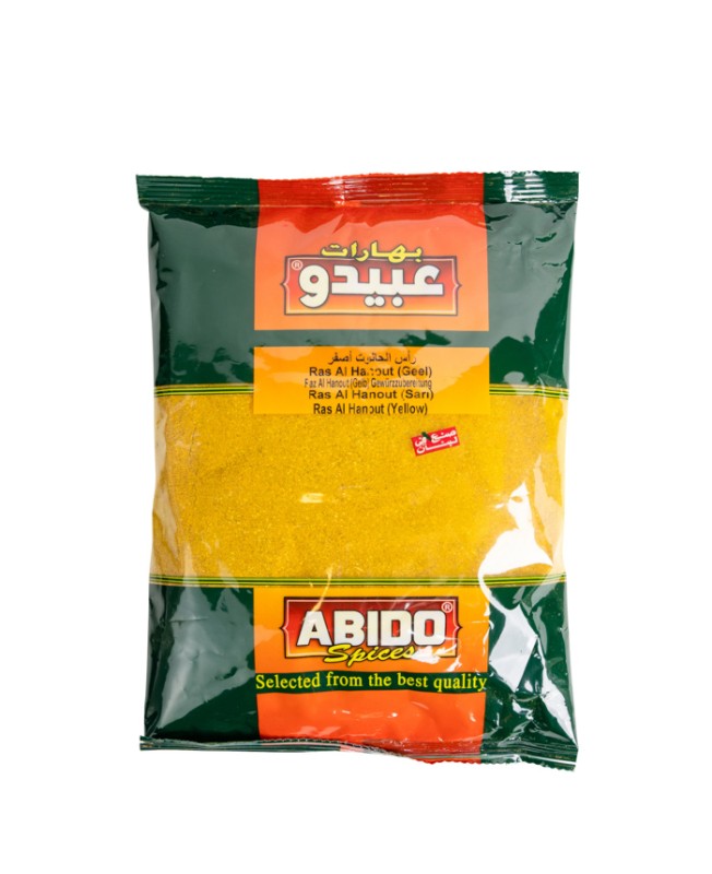 Abido, Ras Al Hanout (Yellow), Lebanon, 1x500g