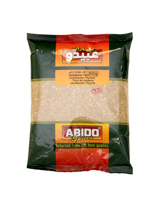 Abido, Thyme Jordanian Bags, (Green), Lebanon, 14x500g